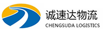 温州到黄埔区物流公司